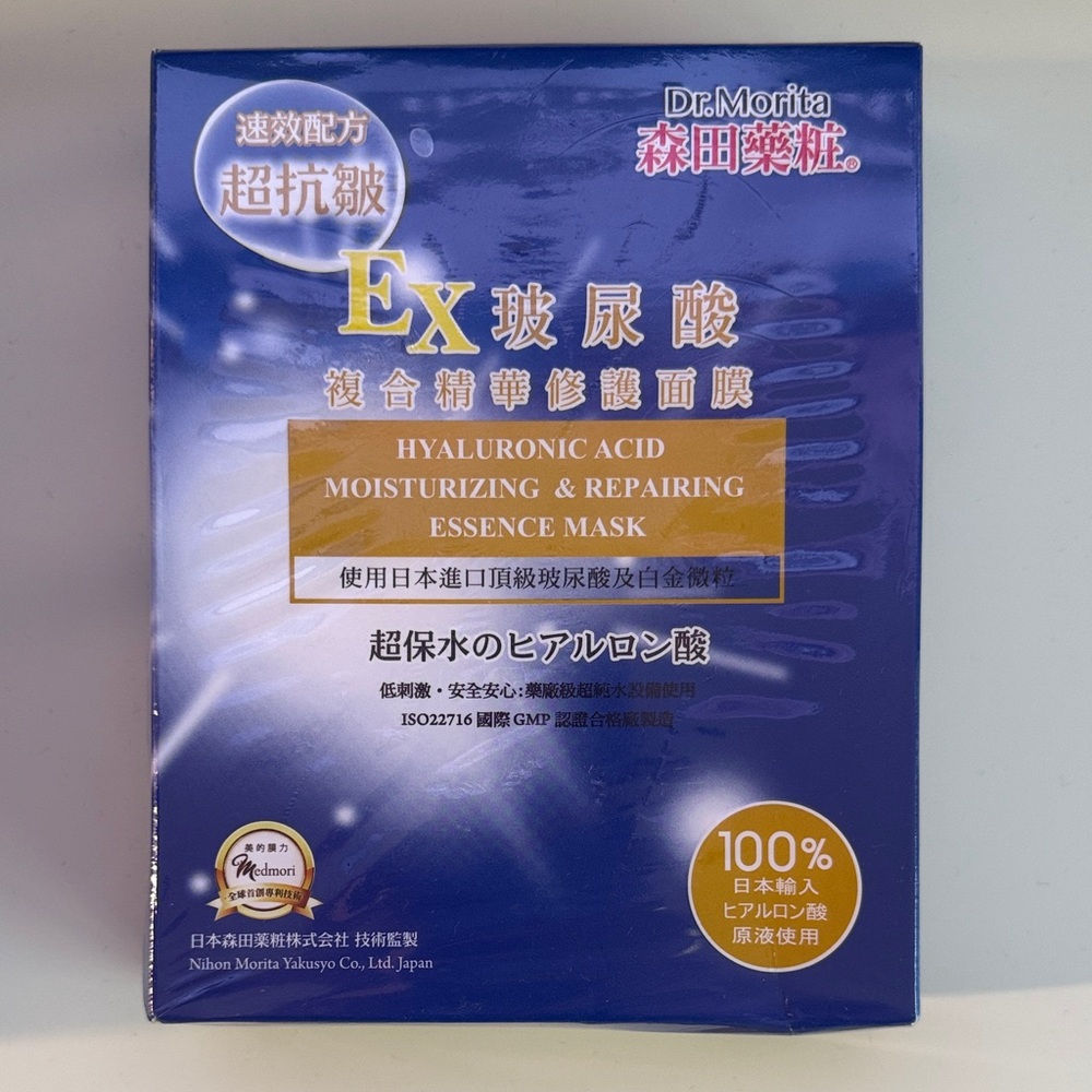 Dr. Morita Hyaluronic Acid Moisturizing & Repairing Essence Mask